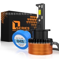 V31d1s led Car Headlight D3SD2SD4SD8S Decoding Integrated D Series Car Light LED Three Copper Tube C