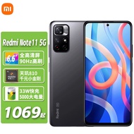 小米 Redmi 红米Note11 5G手机游戏智能学生机老人机 神秘黑境 8+256GB 官方标配【享90天碎屏险】