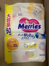 Merries XL 學習褲 50 片 加大碼 拉拉褲 尿片 Kao 花王 小朋友 兒童