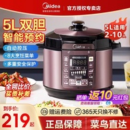 Periuk Tekanan Elektrik Midea 5L Tempahan Pintar Isi Rumah Periuk Tekanan Elektrik Periuk Nasi Masak