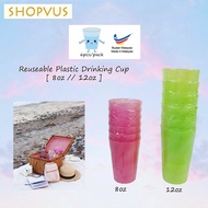Reusable Plastic Cup Drinking Cup Beverage Cup 8oz / 12oz / Cawan Plastic Serbaguna 8oz/12oz