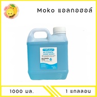 MELLO [1แกลลอน] โมโกะ แอลกอฮอล์ 1000ml. แอลกอฮอล์ 75%