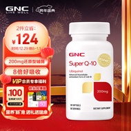 GNC健安喜 辅酶Q10泛醇软胶囊 还原型辅酶 200mg*30粒 高含量易吸收 海外原装进口