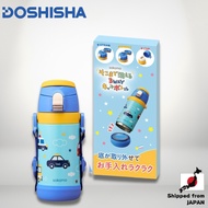 Doshisha Kids Vacuum Insulated Bottle 3WAY Washable Blue - 450ml