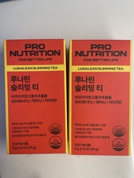 Pro Nutrition Lunalean Slimming Tea 芒果籽舒神纖體茶 減肥茶