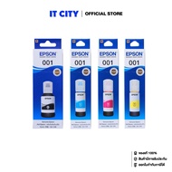 Epson 001 BK / C / M / Y  PACK 4 สี หมึกพิมพ์ (SP2-001696+SP2-001697+SP2-001698+SP2-001699)