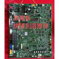 Express Delivery to Store Repair Mitsubishi Motor Central Air Conditioner PUHY300 350 Series Outer U
