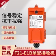 Best-Selling * Industrial Remote Control F21-E1B Receiver Single Configuration Driving Crane Wireles