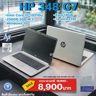 used NOTEBOOK HP 348 CORE I5-10210U 1.6GHZ RAM 16GB DDR4 SSD M.2-256GB 14" FHD CAMERA WIFI BLUETOOTH HDMI