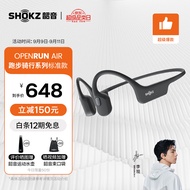 韶音（SHOKZ）OpenRun Air  S803 骨传导耳机 开放式运动跑步长续航无线蓝牙耳机 10分钟闪电快充 石墨黑