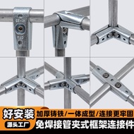 Thick Cast Iron Galvanized Pipe Clamp Type Solder-Free Connector Greenhouse Frame Structure Fixing J