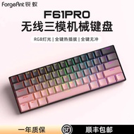 Sharp Ant F61Pro Wireless Mechanical Keyboard 61-Key Three-Mode Bluetooth RGB Gaming Office Game Por