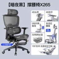 Others - 電腦椅 辦公室椅子 人體工學椅子 久坐辦公椅 可躺兩用電競椅子（快遞送貨上門）（平行進口）