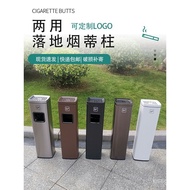 QM-8💖Smoking Area Column Ash Stainless Steel Trash Can Vertical Outdoor Large Mouth Indoor and Outdoor Ashtray Elevator