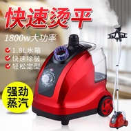 KY&amp; Multifunctional Ironing Machine Household Handheld Mini Vertical Steam and Dry Iron Hanging Steamer Portable Steam M