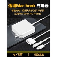 Suitable for Apple Laptop Charger bookair pro Power Adapter Magnetic Head TypeC Charging Cable A1466