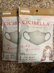 Cicibella 3D小顏口罩 sky grey/ old lace