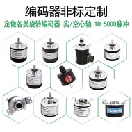 Beneng Encoder Selected Type PENON Encoder Rotating Encoder Hollow NPN Actual Shaft PNP Photoelectri