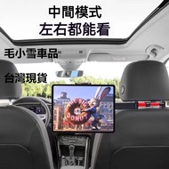 🔥Taiwan Shipment🔥Car Tablet Holder Car Headrest Phone Holder Tablet Holder Rear Seat Phone Holder Ca