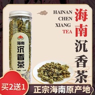 Hainan agarwood tea, white wood, fragrant leaves, Qinan agar Hainan agarwood tea white wood Fragrance leaves Qinan agarwood leaves tea Authentic New tea Health tea 3.8