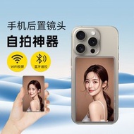 其他品牌 - 磁吸手機自拍屏｜3.97吋觸屏｜50米無線傳輸｜藍牙遙控｜後置鏡頭自拍神器｜手機無線自拍顯示器 磁吸 後置拍照 自拍神器