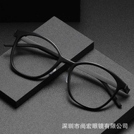 Screwless Pure Titanium Flat Glasses Linde Same Style 1851 Big Face Can Be Equipped with Anti-Blue L