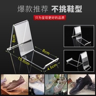 Acrylic Shoe Display Stand Adult Children Shoe Rack Shoe Support Shoe Store Shoe Support Bracket Sho