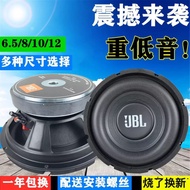 ulap Car audio speaker 6.5-12-inch subwoofer speaker subwoofer hot delivery