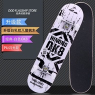 Pemula Skateboard Beroda Empat Kanak-Kanak dan Remaja Dewasa Papan Goyang Skateboard Jalan Profesion