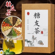 [Pomelo Photocard] Bojikang Tangyou Tea lowers blood sugar and stabilizes sugar Bojikang Tangyou Tea Reduced blood sugar Stabilized sugar Pueraria Root Mulberry Leaf Corn Silk Poria Licorice Bitter Gourd Cassia Seed Mulberry Leaf Combin