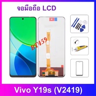 หน้าจอ สำหรับ Vivo Y19s (V2419) อะไหล่มือถือ พร้อมชุดประกอบ จอแสดงผล LCD Touch Screen