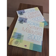 Koleksi Setem Malaysia 2007 Stamp Collection of Malaysia Philately Annual Album