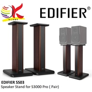 EDIFIER SS03 HIGH BOOKSHELF SPEAKER STAND FOR S3000 PRO WITH WOOD GRAIN AND SHOCK ABSORBING DESIGN (