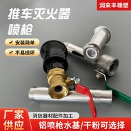 35KG50KG Trolley fire extinguisher, aluminum spray hose, switch valve, dry powder fire extinguisher,