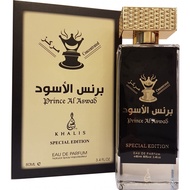 PRINCE AL ASWAD 80ML PERFUME