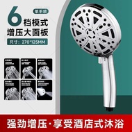 Six-Function European American Style Shower Set Bathroom Spray Shower Pressurized Shower North with 