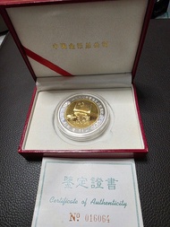 金幣連證書-1997年香港回歸祖國紀念幣