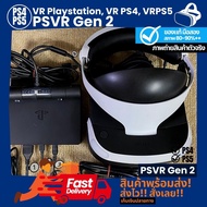 แว่น VR Playstation 4 PS4 VR  (PSVR) และ Adapter รุ่น Gen 2 Gen 1 ของแท้ มือสอง 80-90%++ ภาพถ่ายจากส