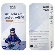 เต็กซ์เตอร์ Liquid Crystal Display ปรับให้เข้ากับ Xiaomi 11 11Ultra เตาทันตศิลป์เตือดและปิดนักศึกษาเ