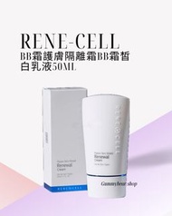 🇰🇷韓國空運直送Rene-cell BB霜護膚隔離霜bb霜皙白乳液50ml（訂購🔥滿200包順豐櫃）