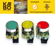 Switch ZB2-BE102C-NC Size 22mm Press To Install Released