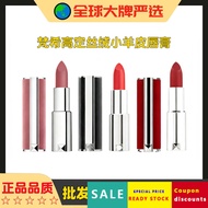 Fashion Jijia High-Ding Red Velvet Lipstick Lipstick Lambskin Powder Tube Matte Matte Long-Lasting N
