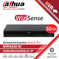 DAHUA DHI-NVR4232-EI เครื่องบันทึกกล้องวงจรปิดระบบ IP, NVR 32CH 1U 2HDDs WizSense Network Video Reco
