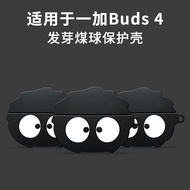 Suitable for OnePlus OnePlus Nord Buds 3 Pro Earphone Protective Case buds Ace2 Earphone Case Soft