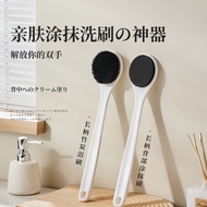 Bathing Brush Exfoliating Bath Brush Non-Marking Long Handle Exfoliating Towel Bath Ball Soft Bristl