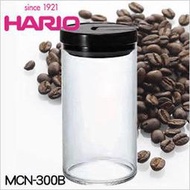 附發票~ HARIO 密封罐 咖啡豆儲存罐(玻璃)1000ml   MCN-300B
