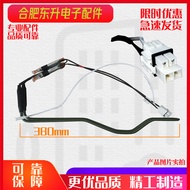 Suitable for Meiling Refrigerator BCD-368WPB/356WPUCX/368WPC/360WUPBH Cream Heater