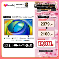 Toshiba TV 75C350RP ทีวี 75 นิ้ว 4K Ultra HD HDR10 Dolby Vision Atmos DLED Smart TV