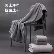Hodo/红豆浴巾男士洗澡家用抗菌比纯棉全棉超吸水速干大毛巾裹巾Hodo/red bean bath towel men's bath home20251011