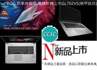 =!CC3C!=(預定)ASUS GL702VS-0051C7700HQ/鈦灰/i7-7700HQ/16G(家用筆電)